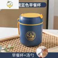 YICHENG304不锈钢早餐杯保温汤杯带盖勺上班族牛奶杯学生防漏小饭盒粥杯茶具