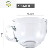 YICHENG网红玻璃杯家用带把水杯可爱女大容量酸奶咖啡杯牛奶燕麦早餐杯