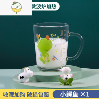 YICHENG牛奶杯儿童刻度杯子加厚早餐喝奶杯宝宝冲泡奶粉专用吸管玻璃水杯