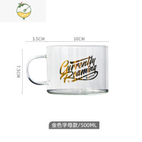 YICHENG可电陶炉加热平底玻璃杯轻奢牛奶杯带把手茶具