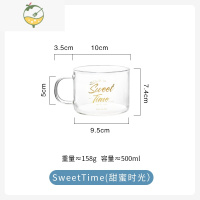 YICHENG 带把玻璃杯创意家用酸奶麦片杯子大容量水杯透明ins燕麦早餐