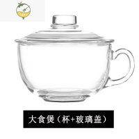 YICHENG玻璃杯燕麦早餐杯咖啡牛奶酸奶杯子家用大容量ins风可爱水杯带盖