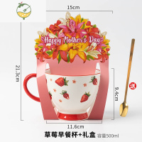 YICHENG手工手绘陶瓷早餐杯创意牛奶杯女性下午茶咖啡杯喝水杯可爱燕麦杯