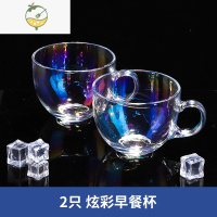 YICHENG玻璃早餐杯家用牛奶燕麦杯500彩色带盖带勺2只装茶具