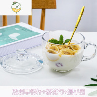 YICHENG早餐杯玻璃高颜值ins酸奶燕麦杯女可爱带盖勺水杯办公室喝水杯子