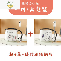 YICHENG猫咪马克杯子带盖勺创意男可爱女生咖啡杯大容量家用情侣早餐水杯