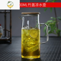 YICHENG家用耐热高温玻璃冷水壶 晾凉白开水杯扎壶 大容量透明凉水壶