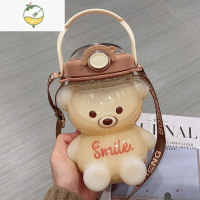 YICHENG可爱小熊水杯女大容量学生便携水壶创意少女心吸管塑料杯子