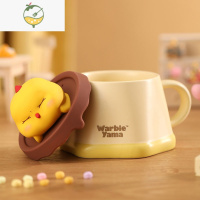 YICHENG窝比布丁马克杯女可爱创意送礼物陶瓷杯办公室带盖水杯子