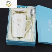 YICHENG十二星座杯子创意情侣杯陶瓷水杯男带盖勺咖啡杯办公室马克杯