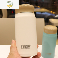 YICHENG韩版清新简约森系保温杯创意潮流个性便携泡茶杯子带茶隔磨砂水杯