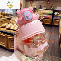 YICHENG创意可爱小熊水杯女大容量塑料杯子便携学生吸管大肚杯网红水壶瓶