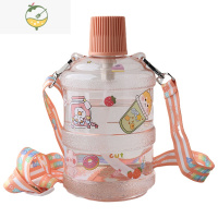 YICHENG创意大容量水杯女夏季高颜值学生背带吸管杯子个性便携水桶