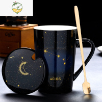YICHENG创意高级感星座家用水杯带盖勺燕麦办公室情侣陶瓷马克杯咖啡杯子