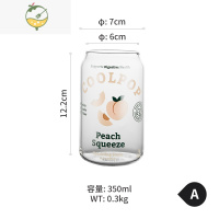YICHENG创意高颜值易拉罐透明玻璃水杯夏季可乐雪碧杯子