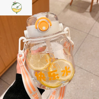 YICHENG创意大容量大肚水杯高颜值女生可爱塑料杯子设计小众带吸管水壶瓶
