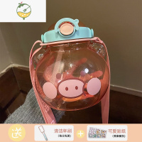 YICHENG可爱小熊水杯高颜值女生大容量水壶创意大肚杯带吸管塑料杯子便携