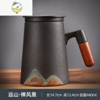 YICHENG日式茶杯远山办公杯创意过滤禅意马克杯子水杯泡茶杯陶瓷带盖定制