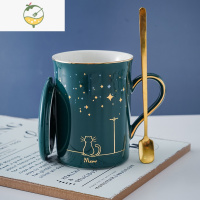 YICHENG陶瓷马克杯带盖勺北欧创意杯子潮流情侣喝水杯家用咖啡杯男女茶杯