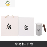 YICHENG纯缘创意定制情侣杯子一对情侣款马克杯礼盒装带杯滤家用水杯茶杯