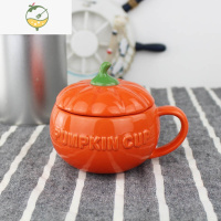 YICHENG万圣节创意南瓜陶瓷水杯带盖马克杯麦片杯可爱汤碗个性咖啡水杯子