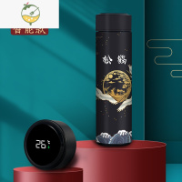 YICHENG国潮保温杯国风男女生水杯创意保温杯高颜值女士智能显温文艺杯子