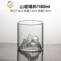 YICHENG日式观山杯冰山玻璃杯子火山创意雪山威士忌酒杯高颜值水杯