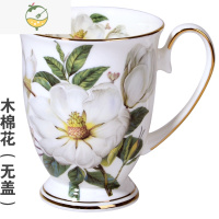 YICHENG欧式唐山骨瓷咖啡杯陶瓷带盖马克杯水杯茶杯北欧创意杯子女家用杯
