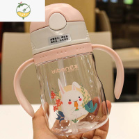 YICHENG儿童双手柄塑料杯宝宝学饮吸管杯可爱便携喝水杯卡通创意水壶防摔