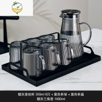 YICHENG苏宁欧式玻璃杯耐热喝水杯家用客厅待客茶杯竖纹把手水具套装 947