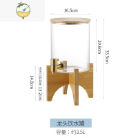 YICHENG玻璃水具套装冷水壶凉茶壶大容量带龙头家用杯子桶冰箱罐夏茶具