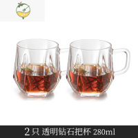 YICHENG玻璃杯子家用带把手钻石喝水杯茶杯北欧简约客厅水具家庭杯子套装