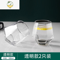 YICHENG玻璃杯家用带把手钻石冷水杯茶杯水壶北欧客厅水具家庭杯子套装