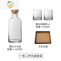 YICHENG高颜值玻璃冷水壶套装凉白开水壶客厅北欧创意水瓶冰水壶家用水具茶具