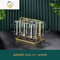 YICHENG轻奢玻璃杯水杯水壶套装家用下午茶杯子家庭客厅茶杯茶具杯具水具