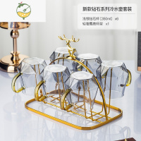 YICHENG水壶水杯套装轻奢家用客厅家庭待客北欧杯子茶具茶杯水具杯具套装