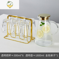 YICHENG轻奢风钻石水具套装家用客厅带把玻璃喝水杯子家庭茶杯茶具待客用