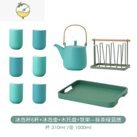 YICHENG北欧莫兰迪家用水具套装 客厅凉水杯茶壶杯六只装简约带托盘杯架