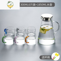YICHENG轻奢玻璃水杯套装杯具杯子欧式家用客厅茶杯茶具水壶带托盘