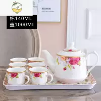 YICHENG陶瓷茶杯套装家用杯具客厅欧式茶具茶壶杯子整套杯简约水具