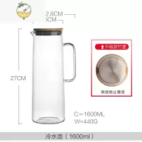 YICHENG日式冷水壶凉水壶 家用玻璃 凉水杯冷水杯套装耐热水壶