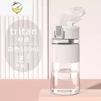YICHENG大容量tritan水杯女可爱夏天塑料杯子简约创意潮流便携壶