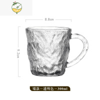 YICHENG冰川纹玻璃杯带把手高颜值水杯男家用啤酒高级感喝水杯子ins茶杯