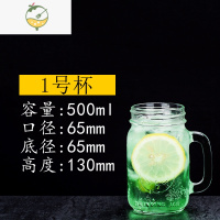 YICHENG玻璃杯子果汁杯创意饮品杯网红饮料杯水果茶冷饮杯奶茶杯家用商用