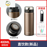 YICHENG316不锈钢保温杯男款女士高颜值大容量泡茶杯带水杯子304壶瓶