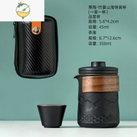 YICHENG快客杯旅行茶具套装便携包泡茶功夫茶杯单人一壶二杯户外茶壶出差
