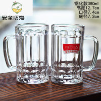 YICHENG带把玻璃杯家用钢化耐热泡茶杯水杯大容量扎啤果汁啤酒杯牛奶杯子