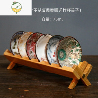 YICHENG青花瓷茶杯复古斗笠杯6只套装带杯架茶具品茗杯仿古茶盏茶碗杯子