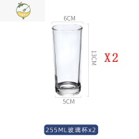 YICHENG直筒透明玻璃杯简约家用水杯套装耐热泡茶杯子绿茶杯牛奶杯ins风