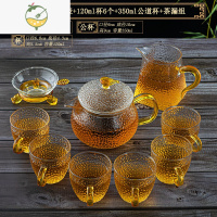 YICHENG玻璃茶具套装家用日式功夫红茶杯简约煮泡茶壶小套便携茶盘